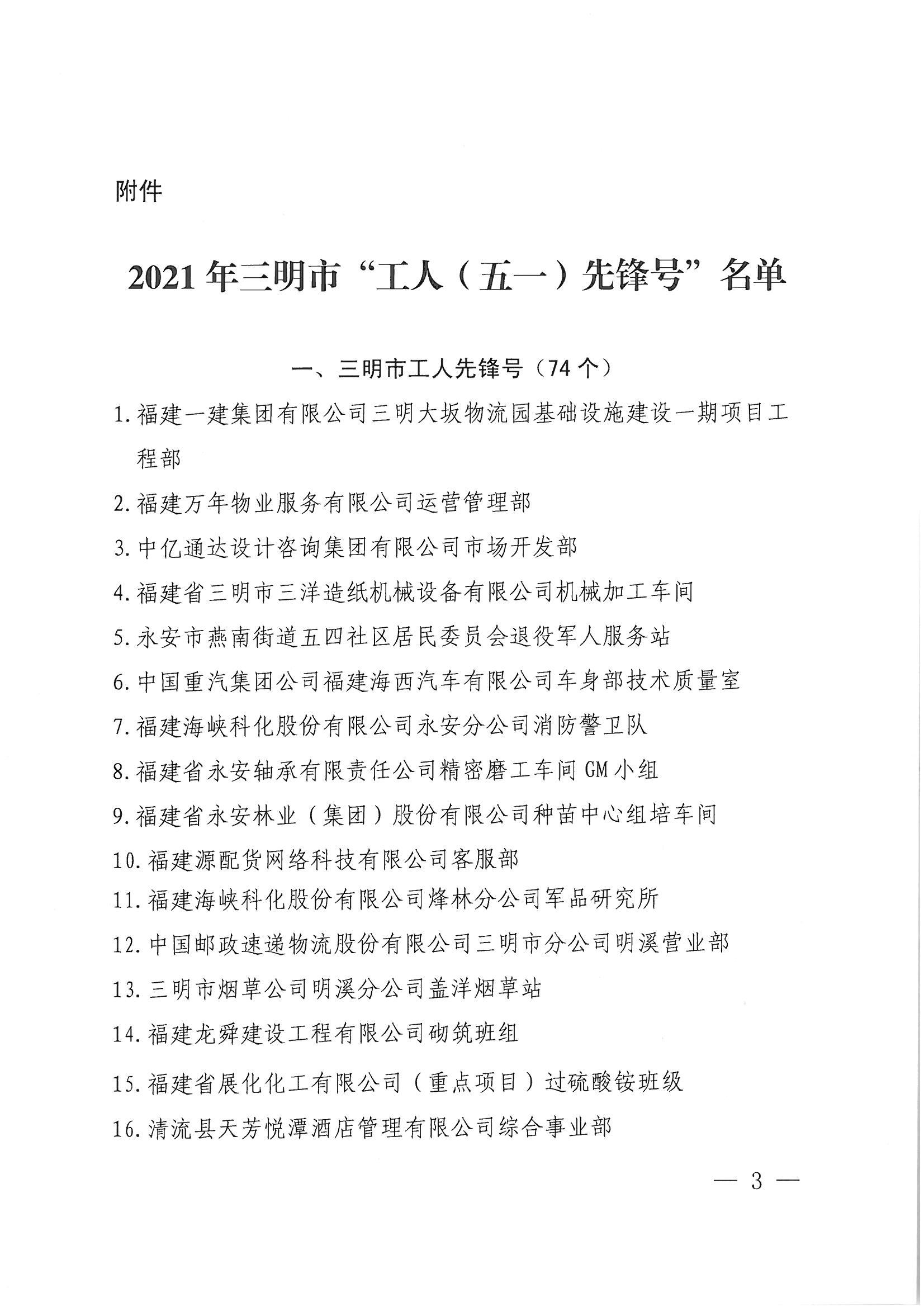 1666333896149489 5001拉斯维加斯(中国游)有限公司官网
