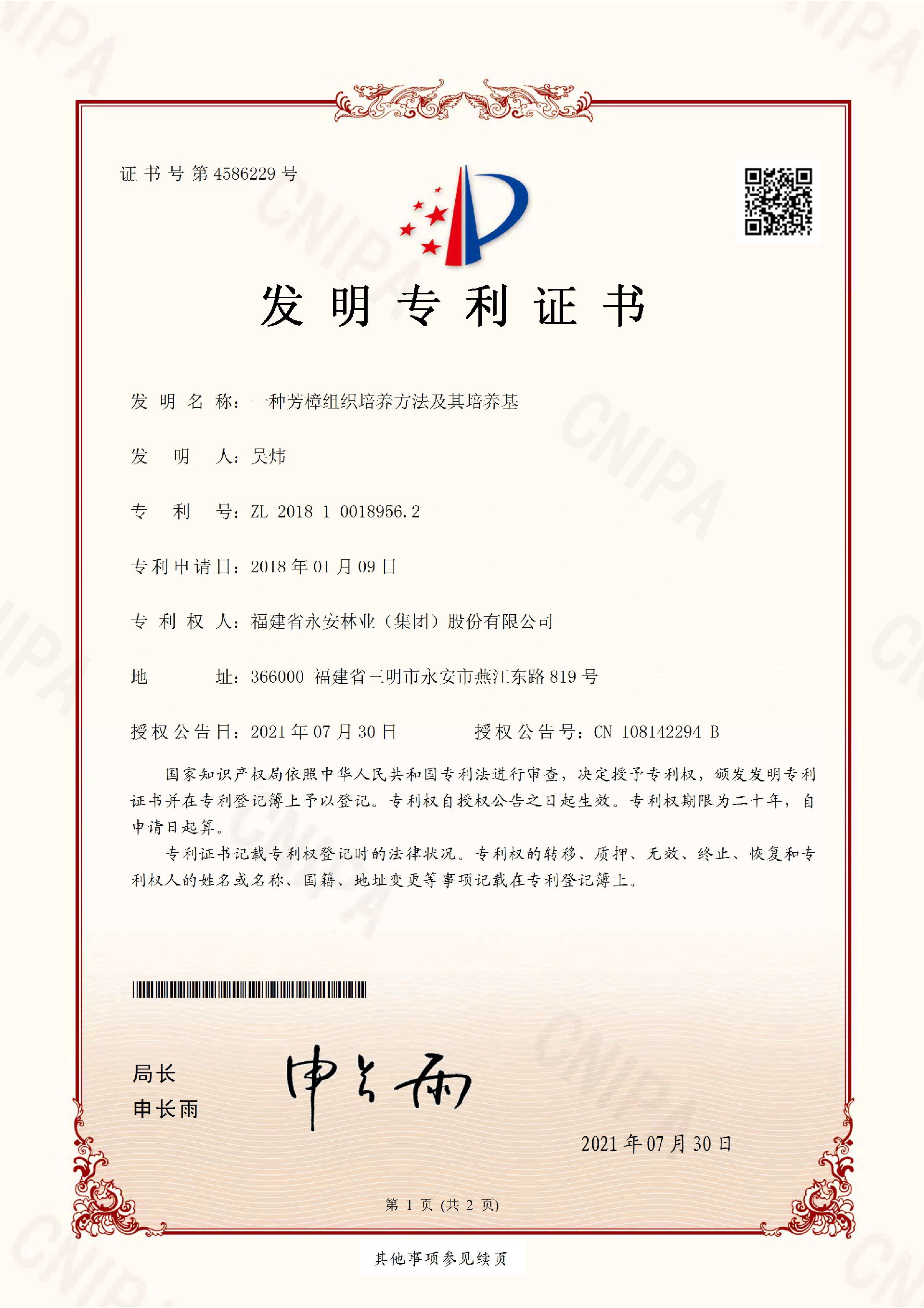 1666333897116768 5001拉斯维加斯(中国游)有限公司官网
