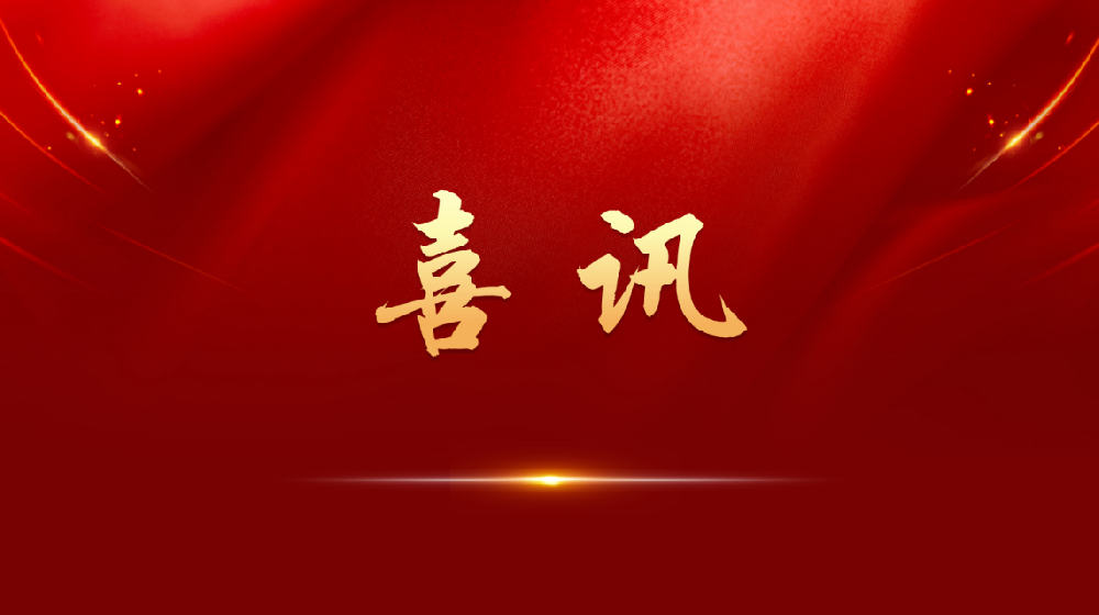 1784253011754256 5001拉斯维加斯(中国游)有限公司官网